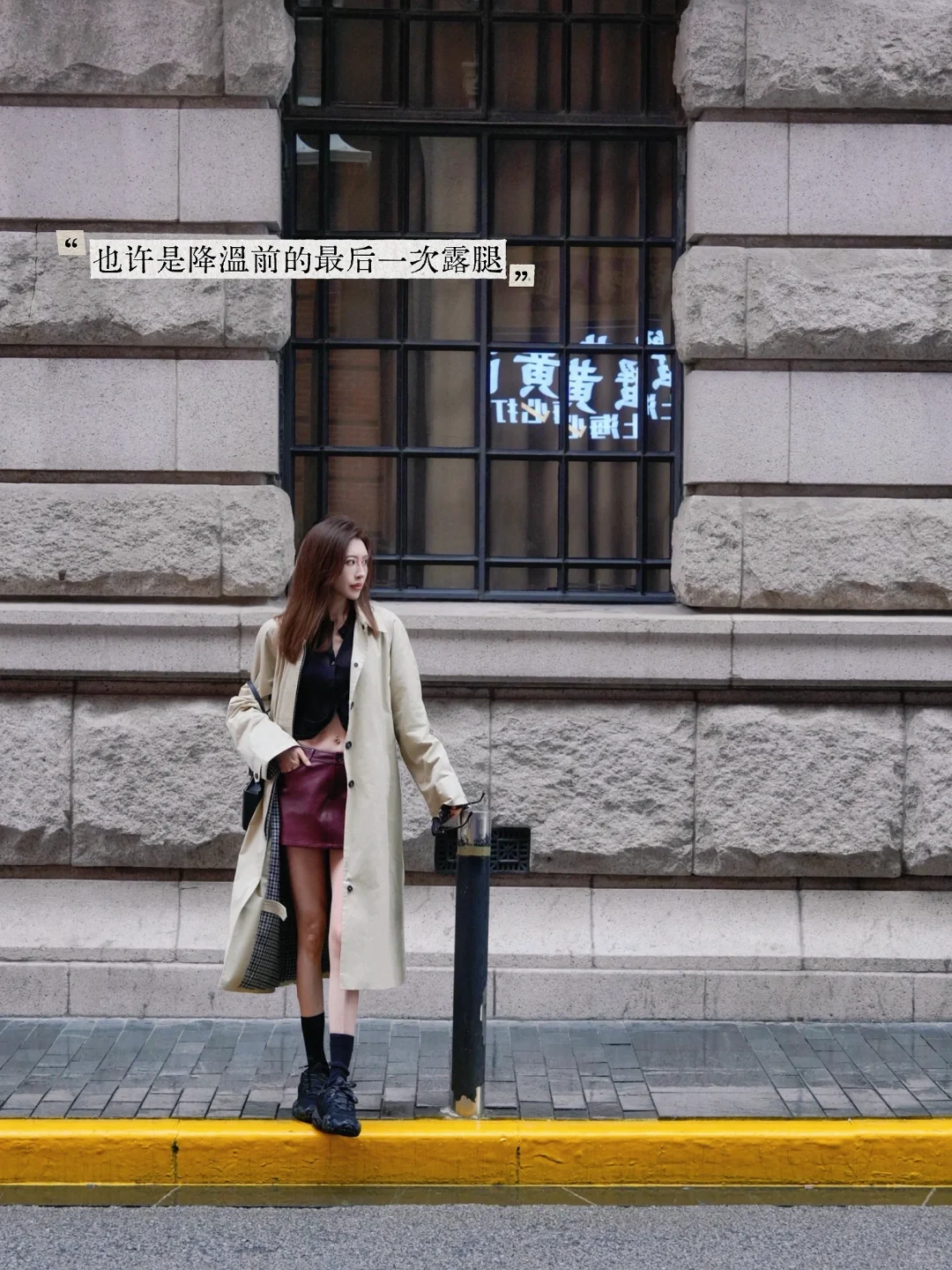 近期Plog☕️审美是需要温度的?️