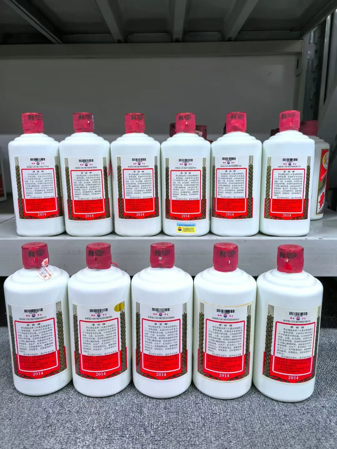 茅台行情大跳水!11月最新价曝光,囤酒党哭