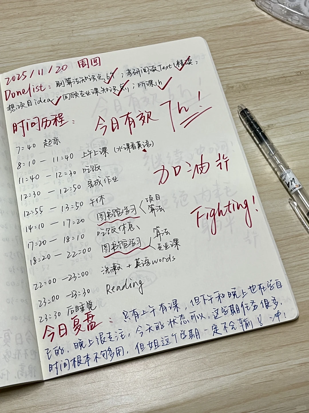 姐一下课就去图书馆学了?没时间回寝室内耗