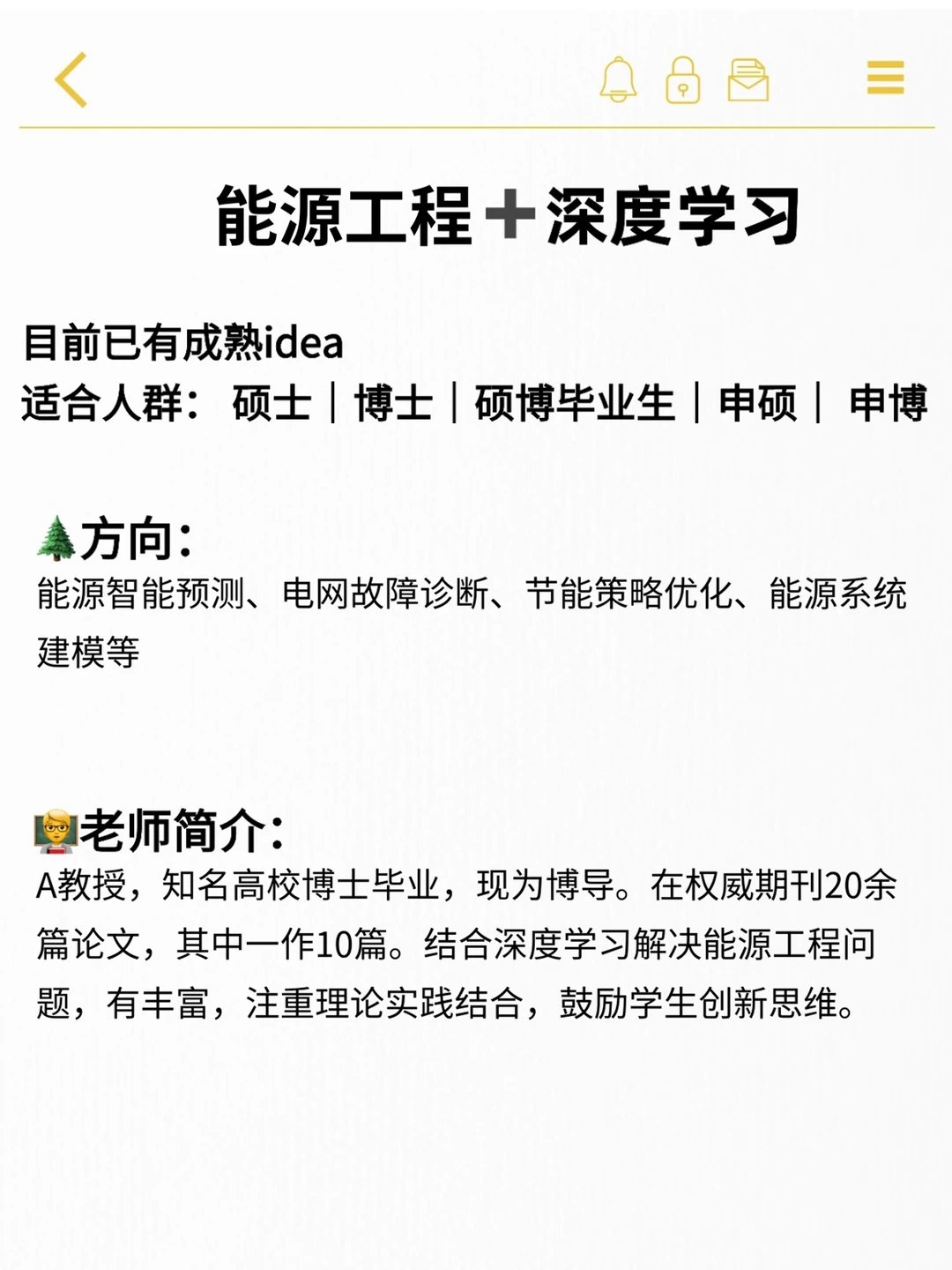 ?2025能源工程顶流赛道！直接封神！