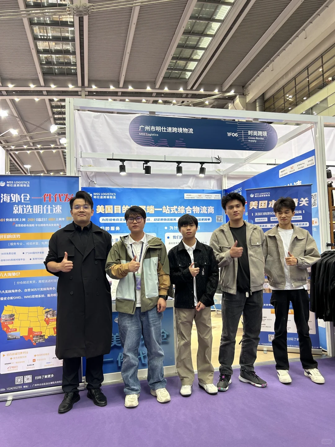 11月19-21日深圳福田，国际金融博览会