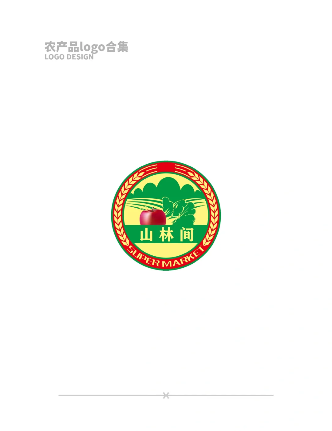 农产品logo怎么设计?