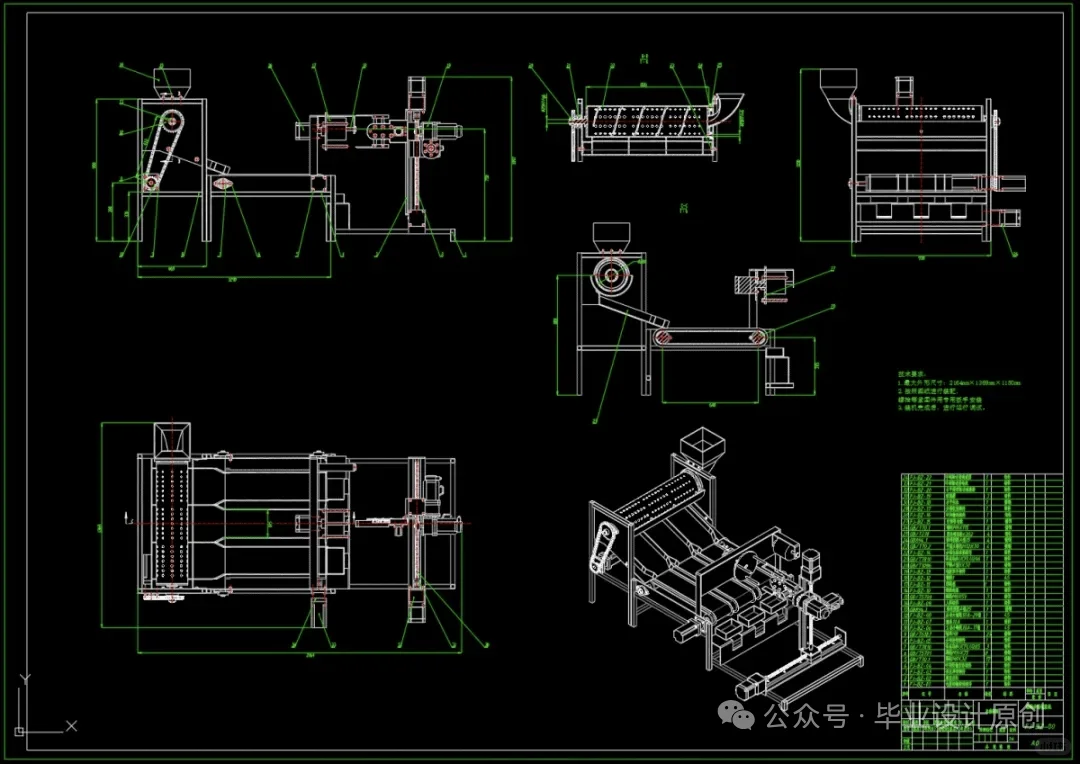 杨梅分拣包装机的结构设计   SW+说明书+CAD