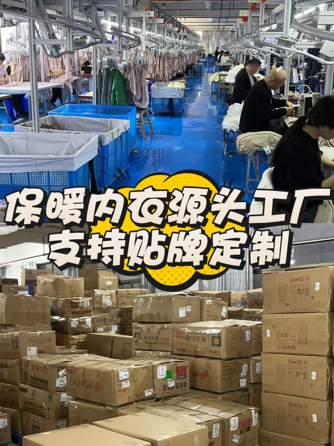 无中间商赚差价！直接对接源头工厂！太香了！