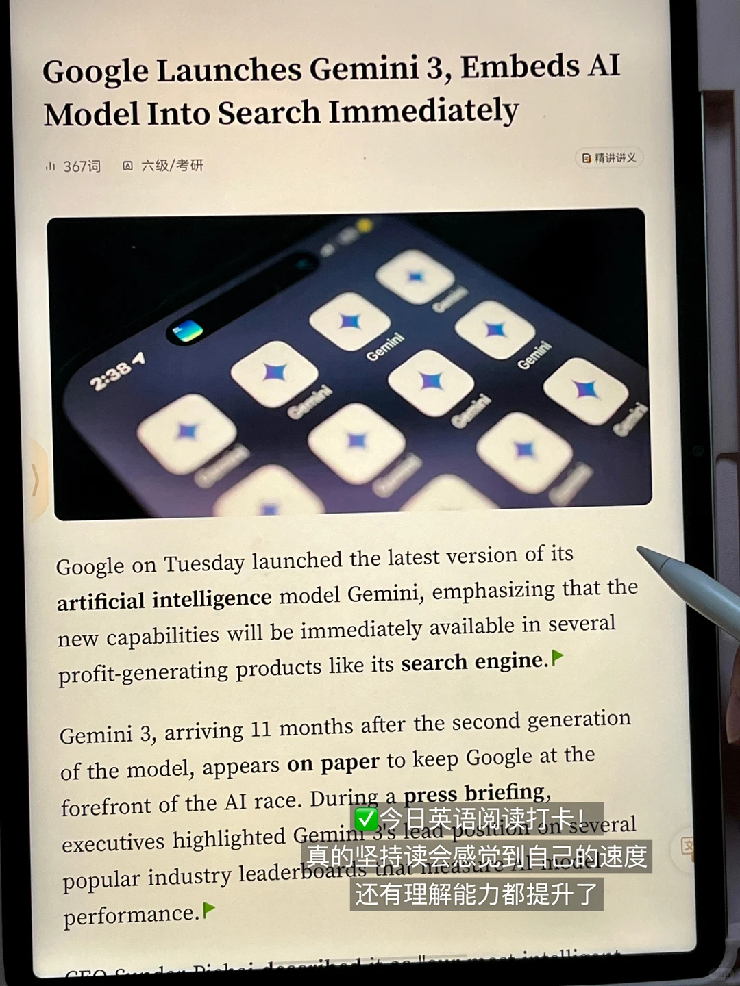 姐一下课就去图书馆学了?没时间回寝室内耗