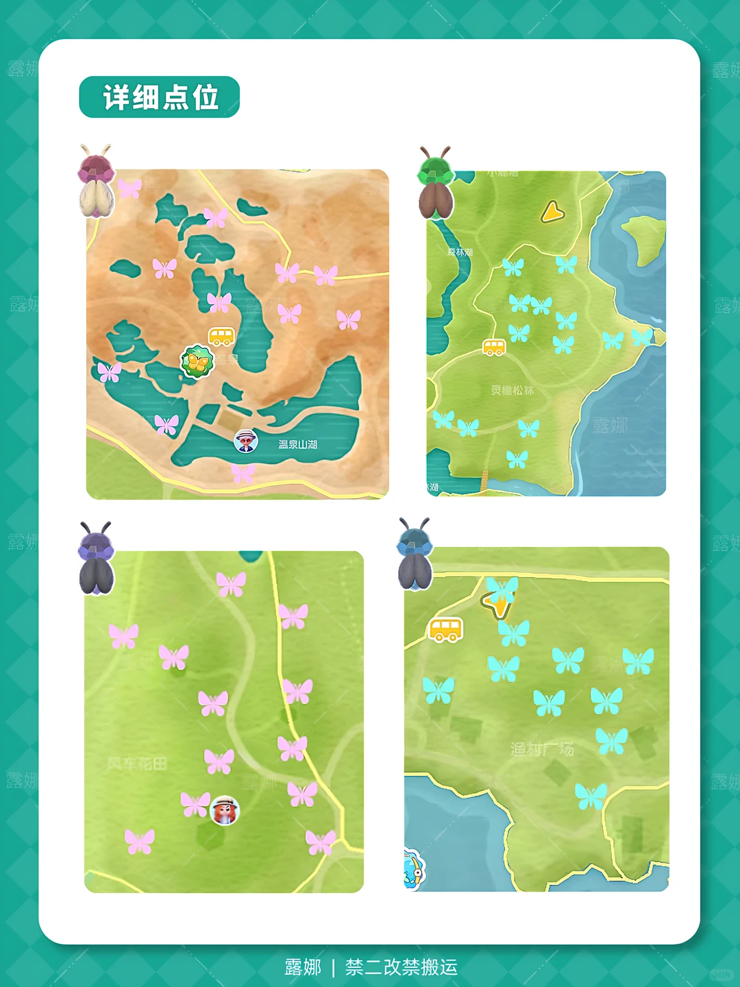 引星河 全图鉴 详细获取攻略 庆典币价格表