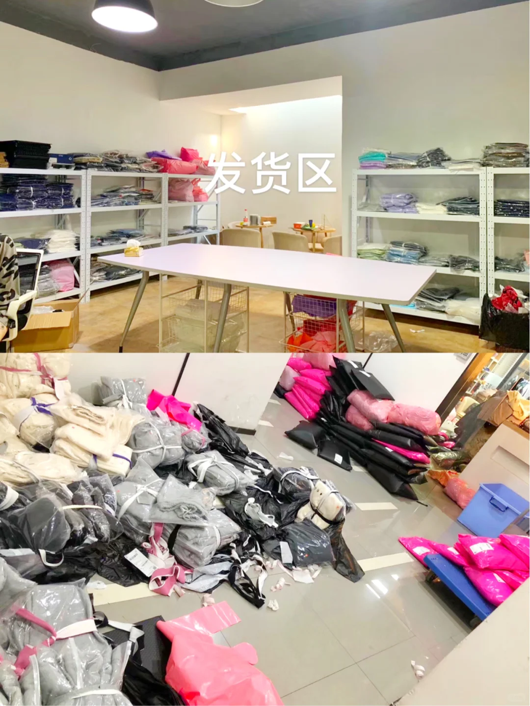 干货?手把手教你如何找服装厂合作‼️