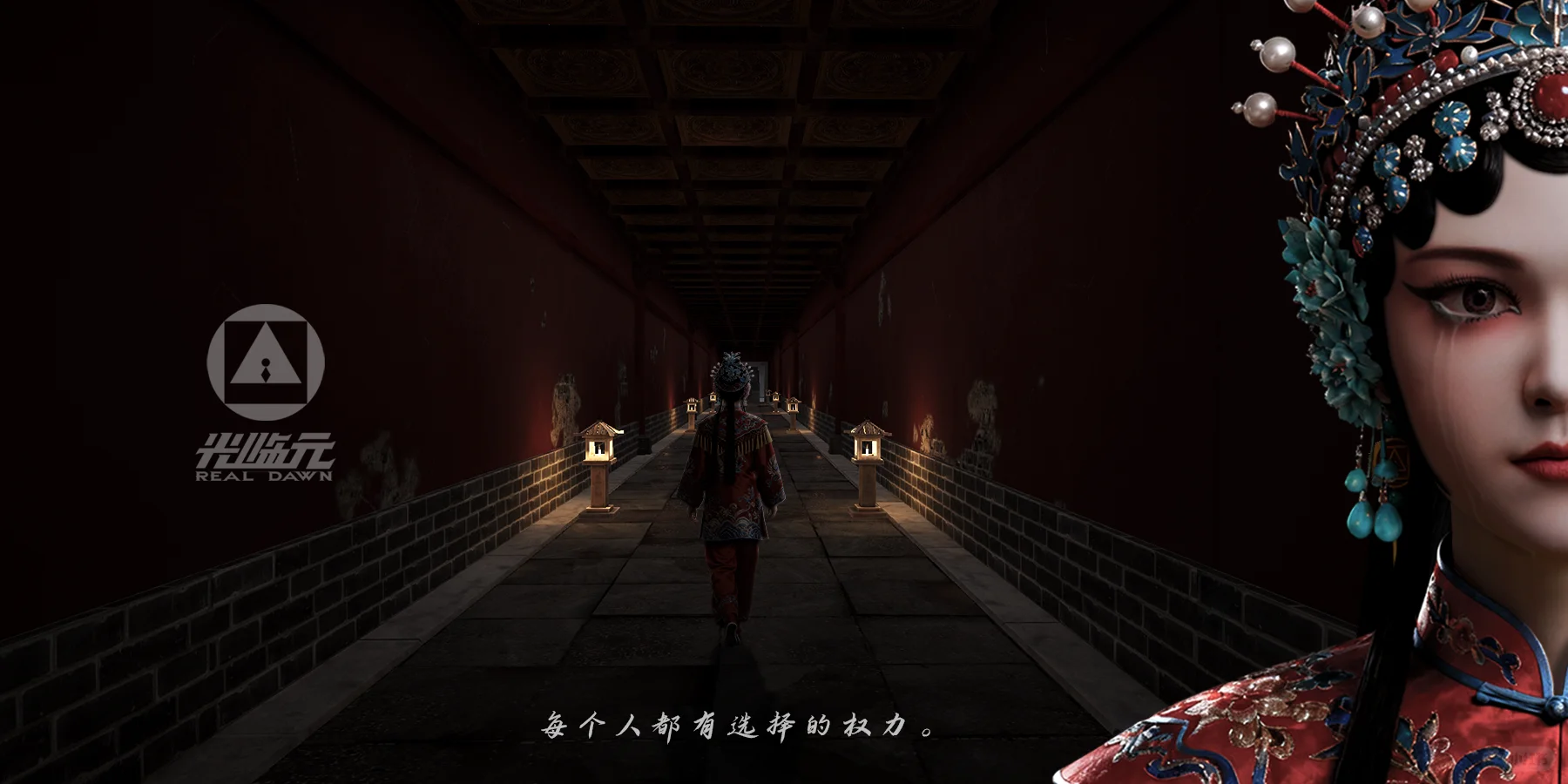 3D开放数智世界“光临元”开发中…