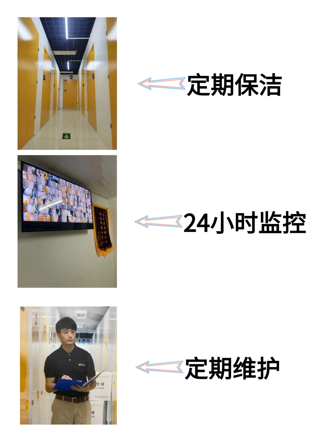 上海迷你仓库寄存物品，本月优惠中