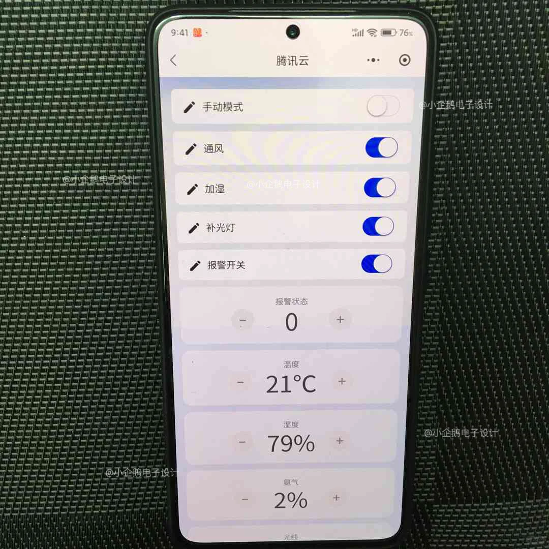 基于LoRa技术的畜牧养殖系统设计与实现