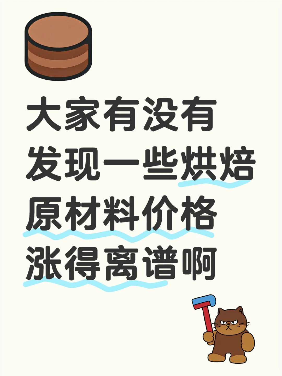 全部都是因为环境问题而大幅减产