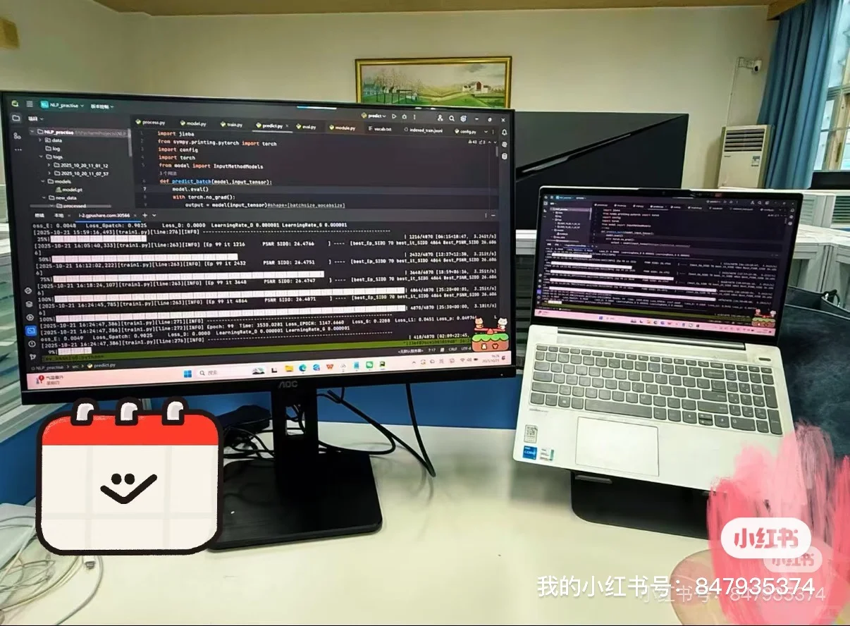 研1准备实习Day23｜Agent框架解析+科研demo