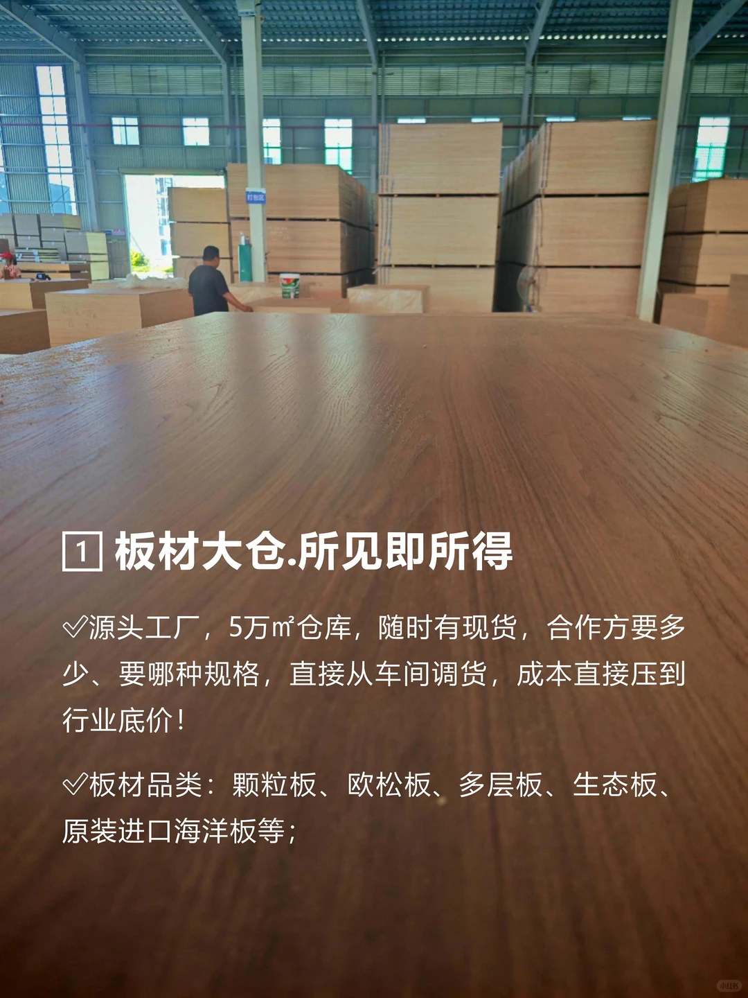 无套路.靠谱的全屋定制代工厂.服务珠三角！