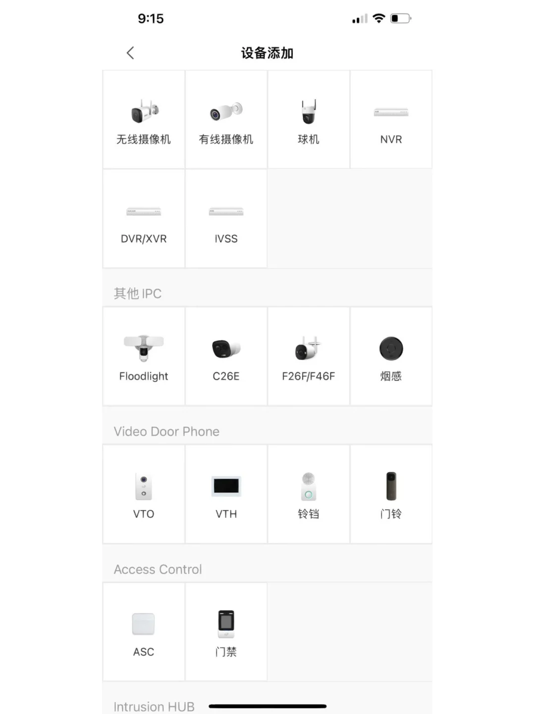 出租房神器:一定要装监控摄像头