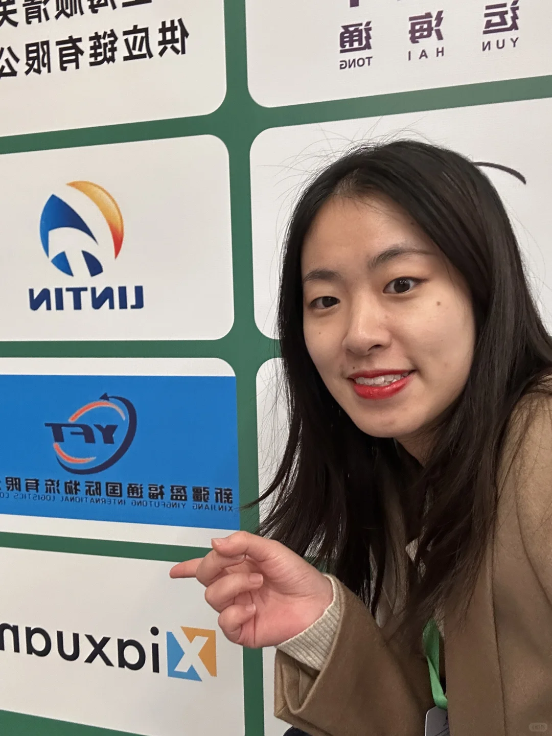 亚洲物流博览会last day