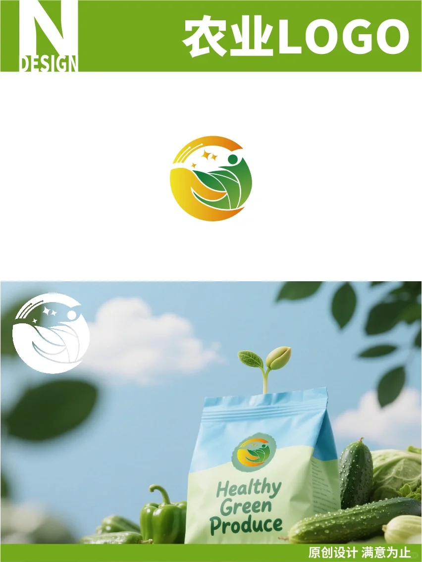 农业logo｜绿色系活力满满的农业logo设计！