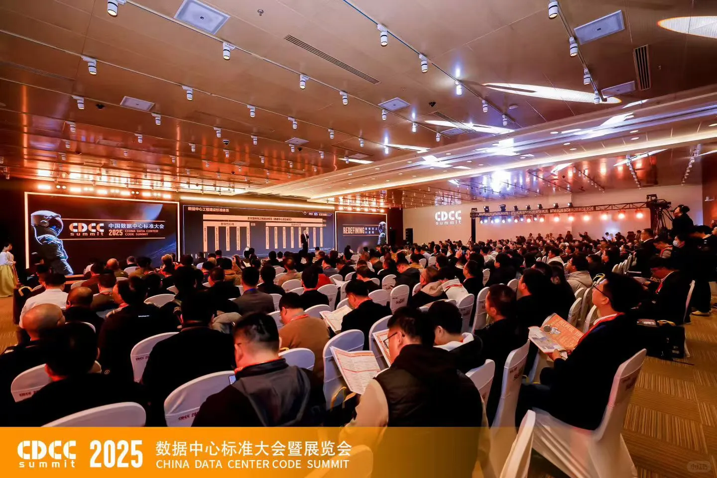 IDCE2026第12届国际数据中心展启动仪式