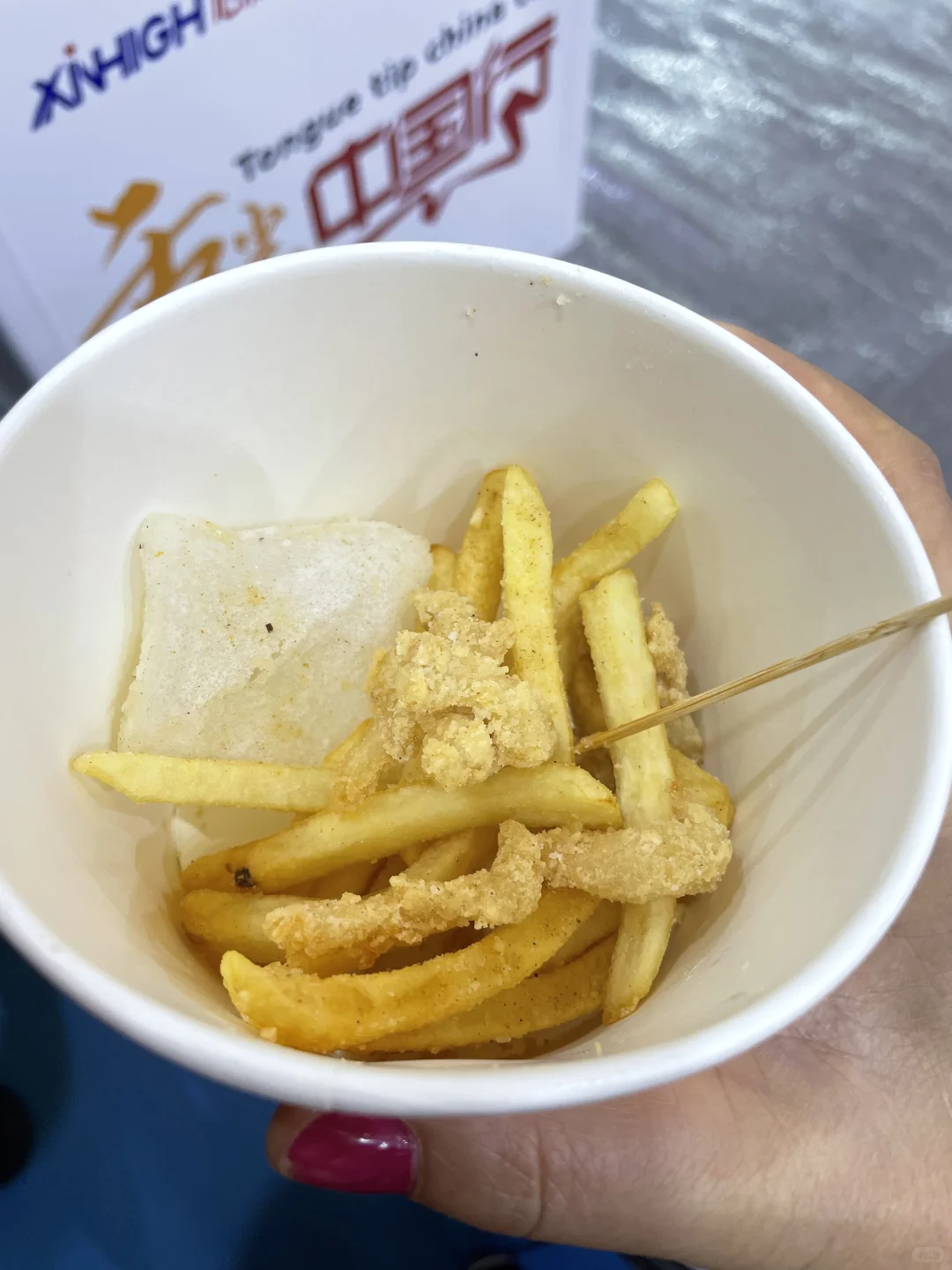 环球食品展别去了