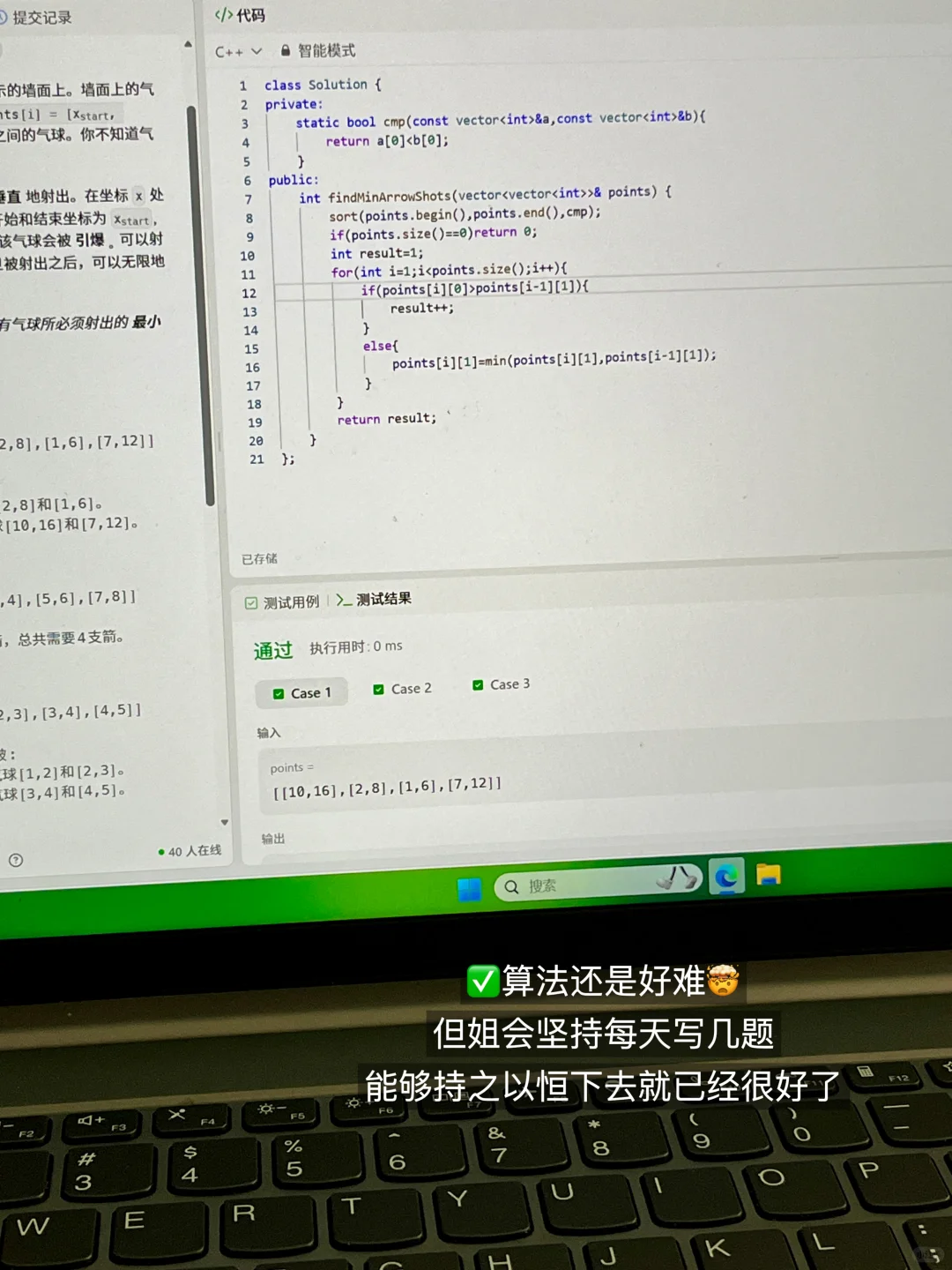 姐一下课就去图书馆学了?没时间回寝室内耗