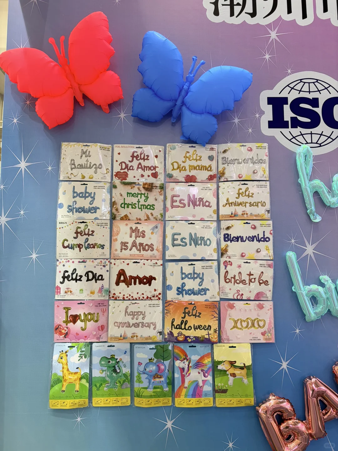 ?第十九届中国(宁波)工厂展览会采购攻略?