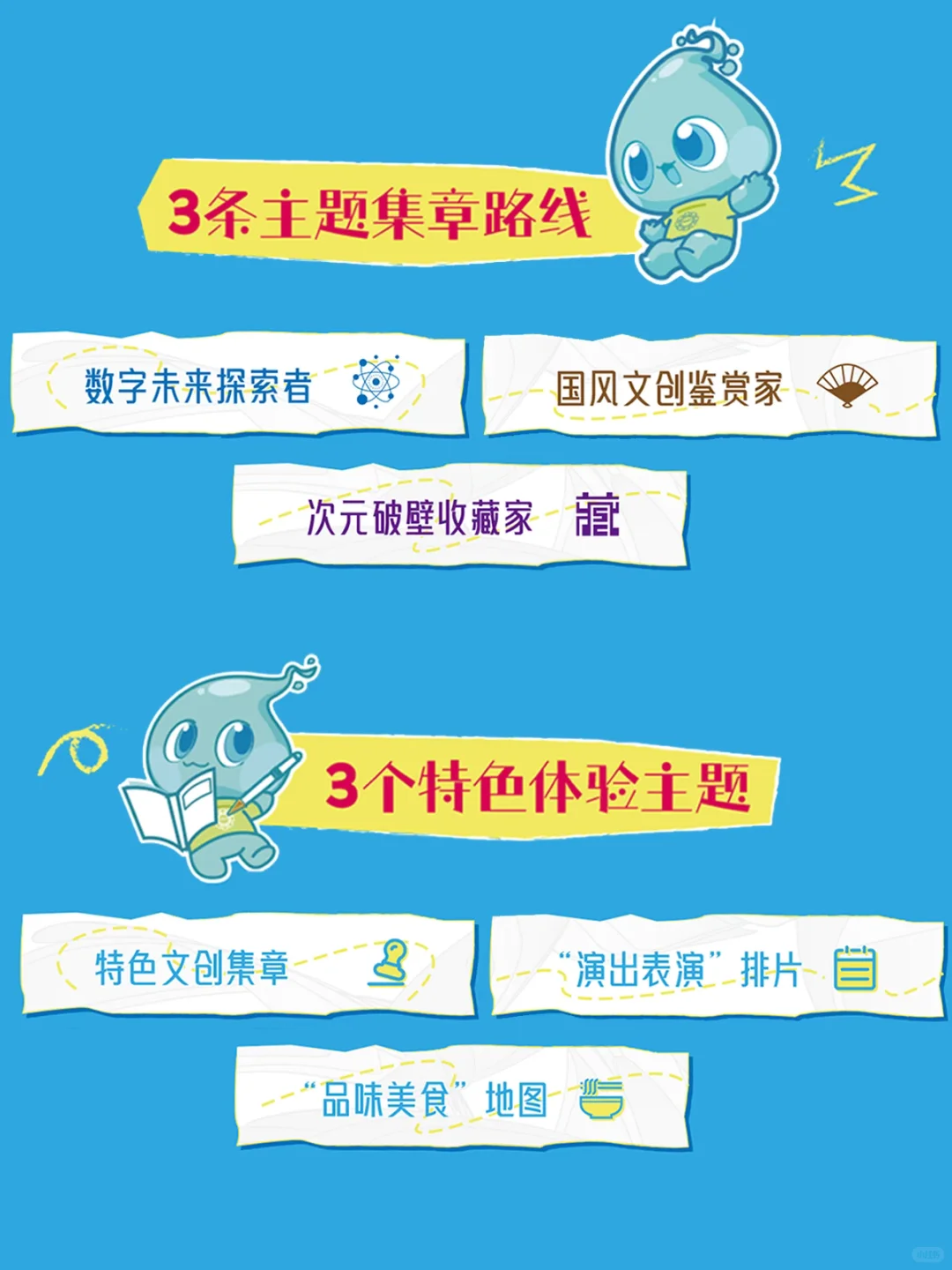 剧透三下，长三角文博会第一手资料请查收！