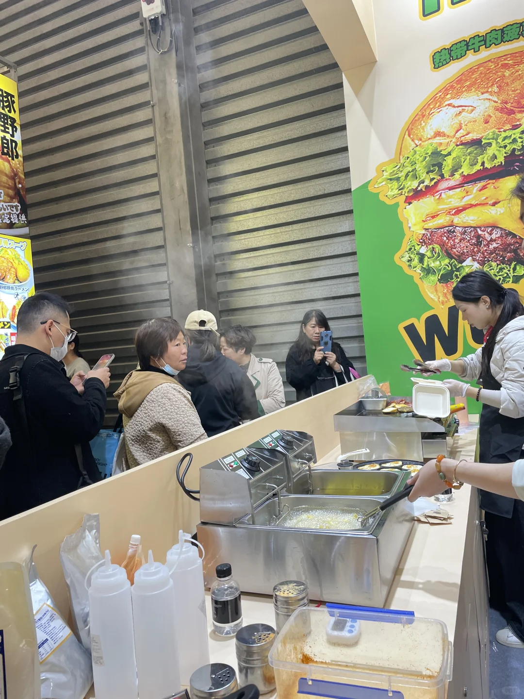 环球食品展别去了