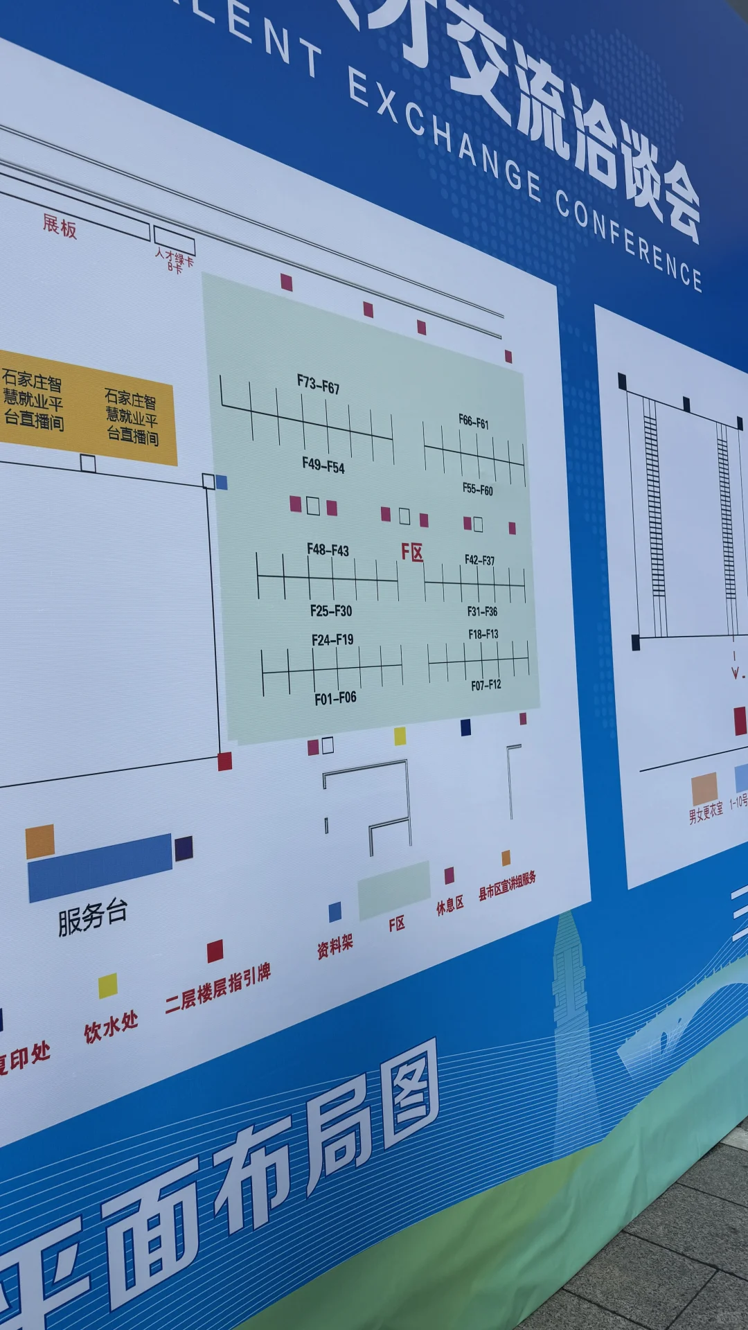 听说这里有好工作，我来了～