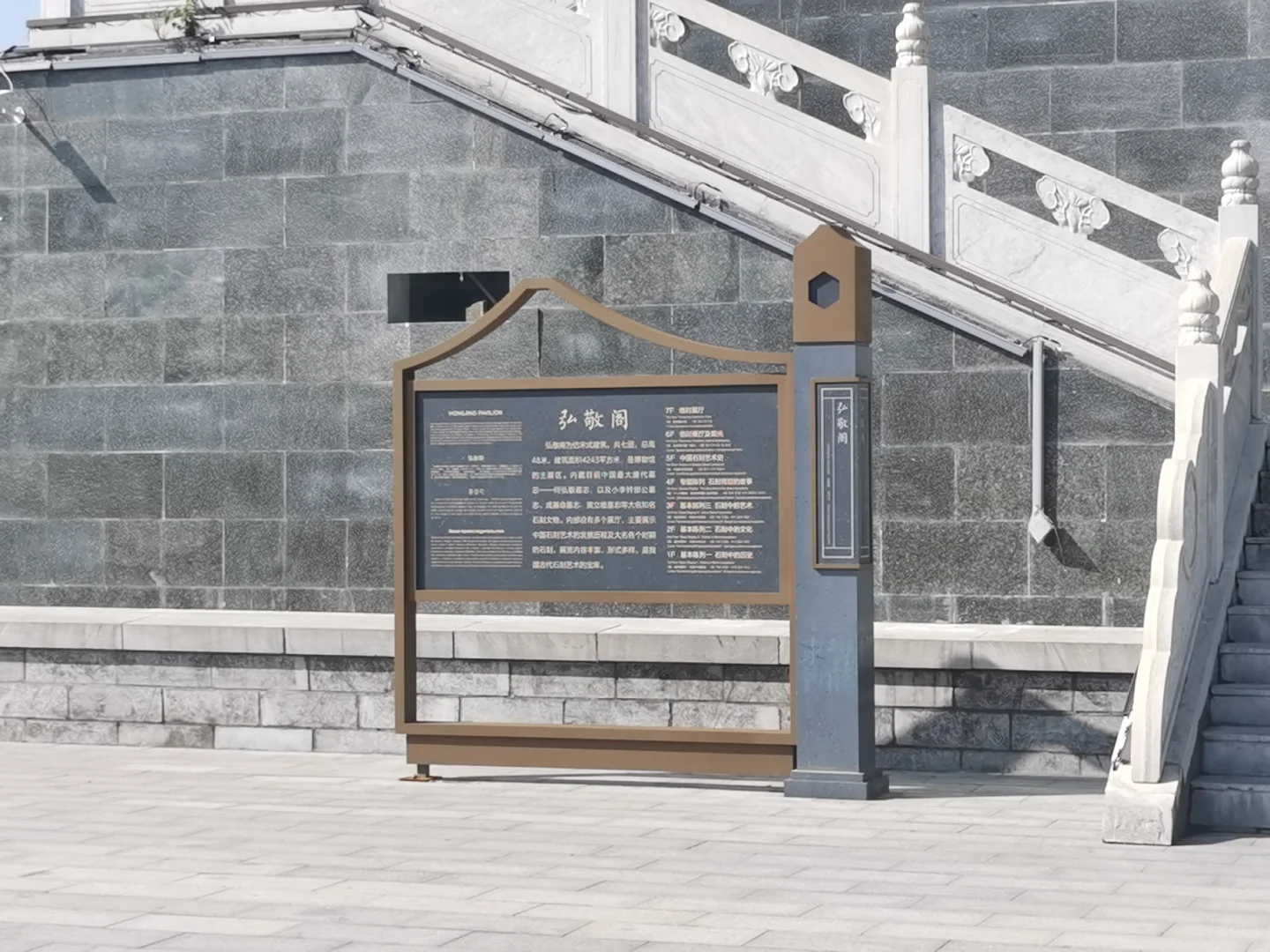 走进千年石韵‖探秘大名石刻博物馆?✨