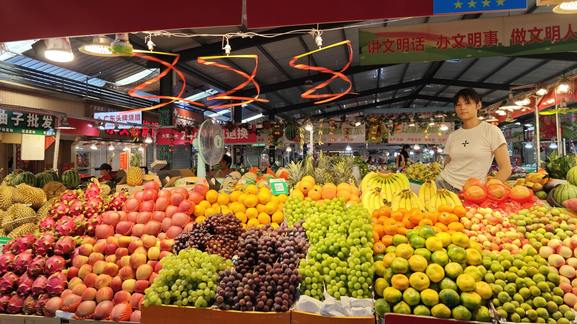 最漂亮的水果摊