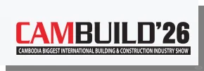 2026柬埔寨工程机械、建筑设备及建材展览会