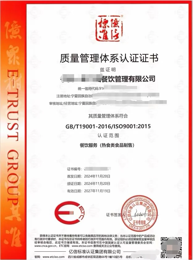 做食品行业好难啊