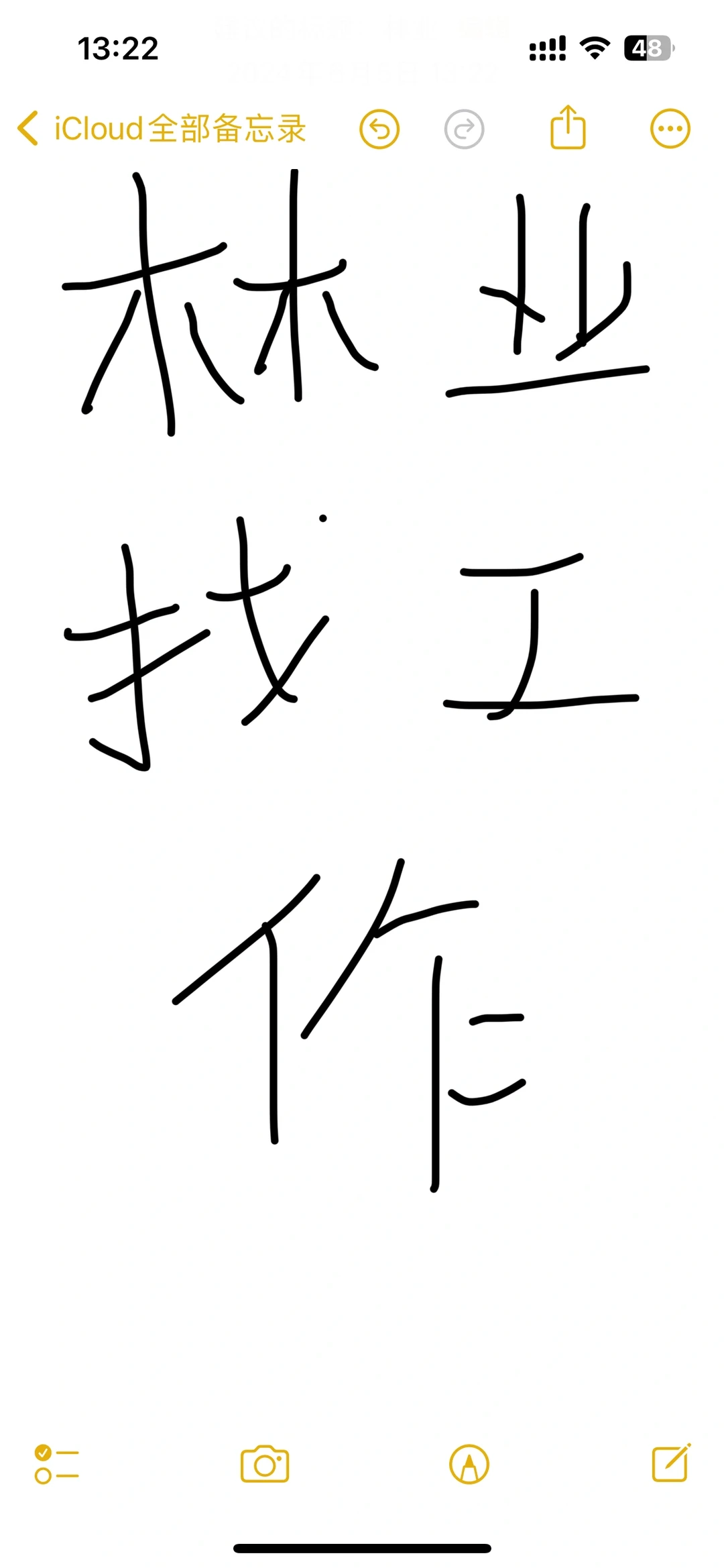 林业公司真的都不要新手嘛