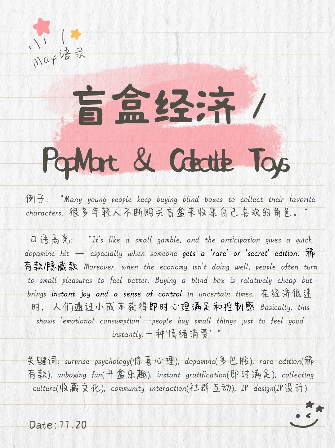 雅思口语 P3逻辑链⛓️