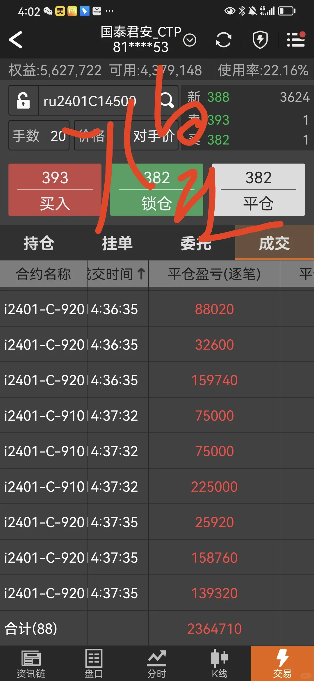 1115，两年前的今天我差点把全部身价亏完