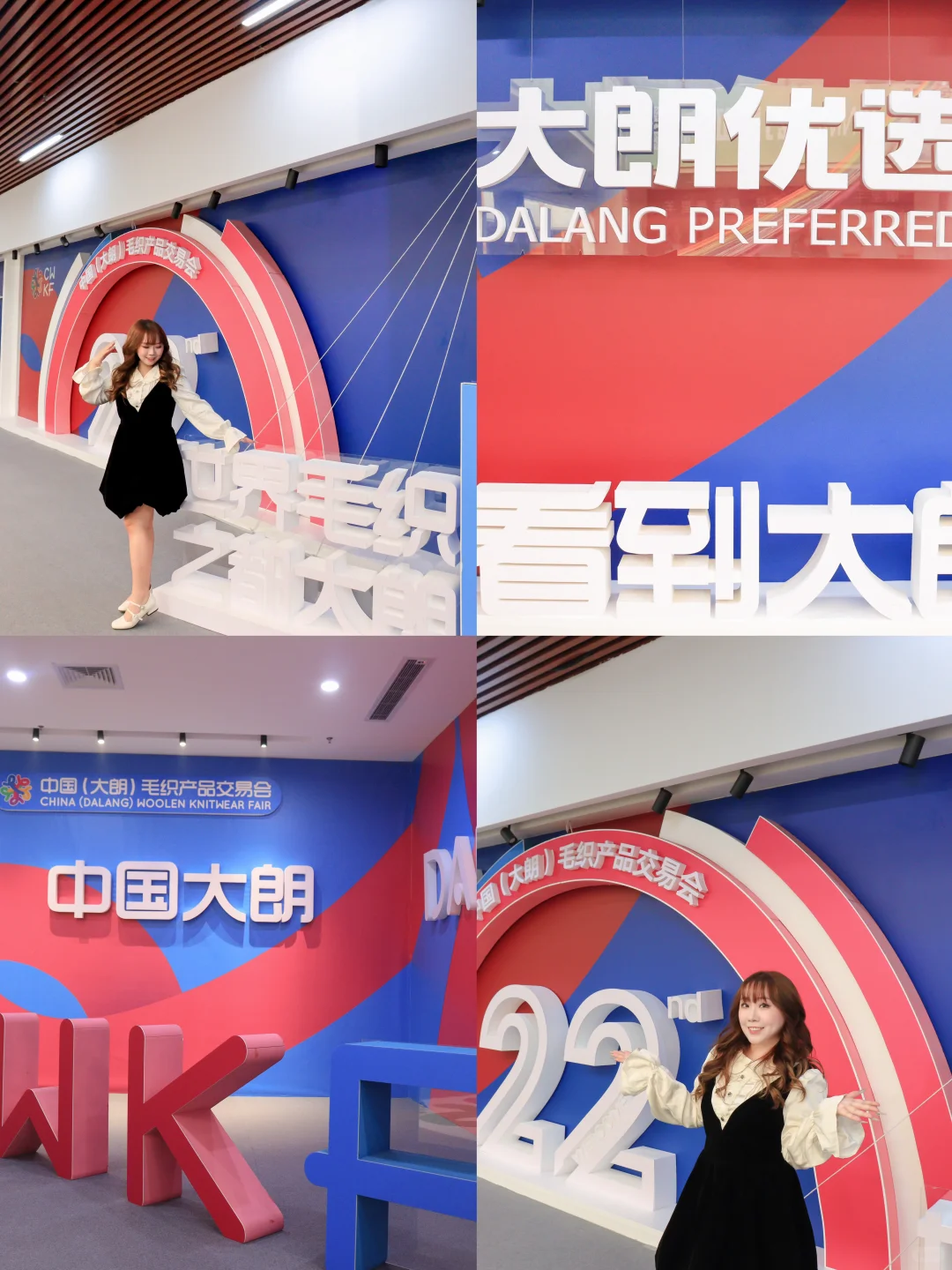 记住大朗这个位置！毛衣真的好好逛～