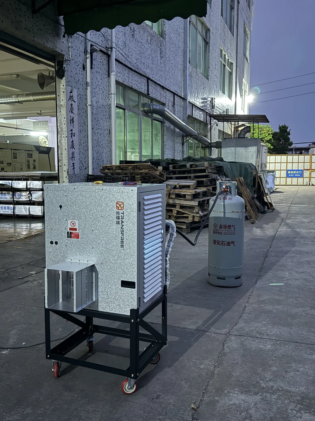 供暖设备，加热器