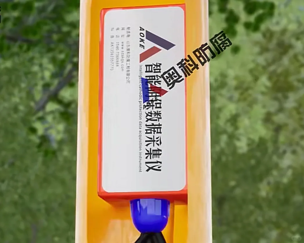 ⚡奥科智能电位采集仪阴极保护效果瞬间开挂