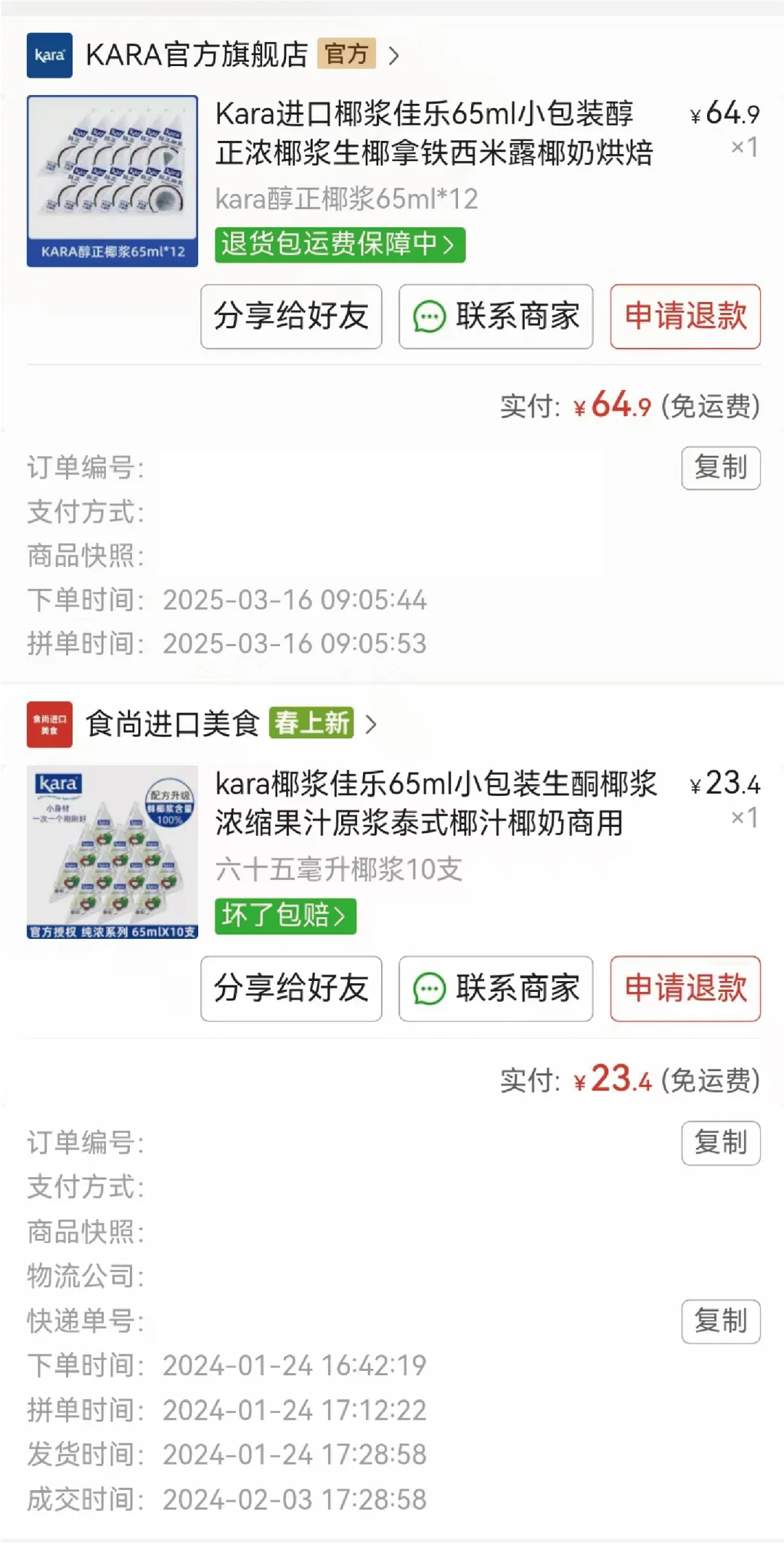 全部都是因为环境问题而大幅减产