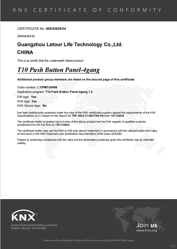 带你了解KNX分布式系统