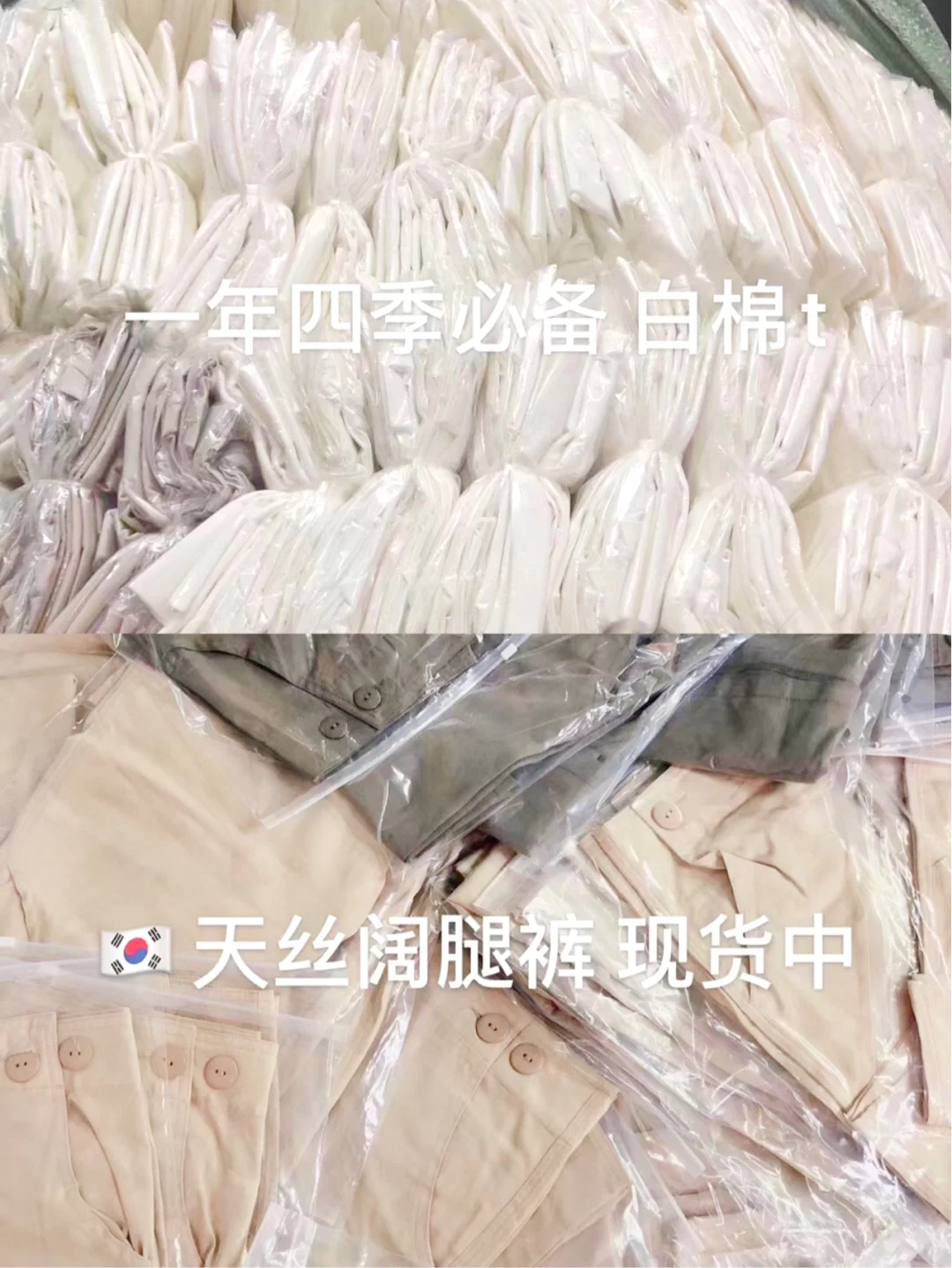 干货?手把手教你如何找服装厂合作‼️