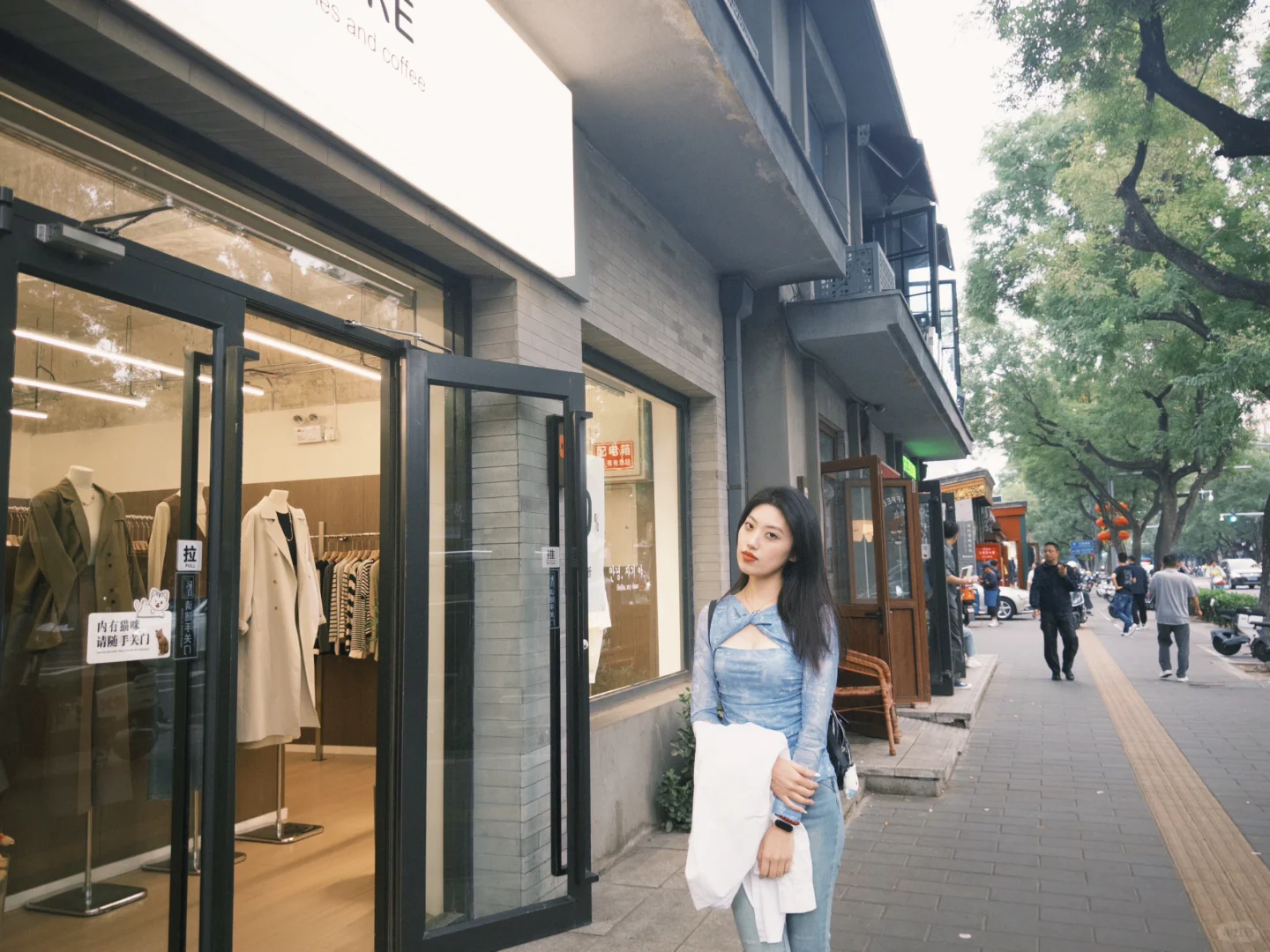 五道口种树大学 快乐读研～