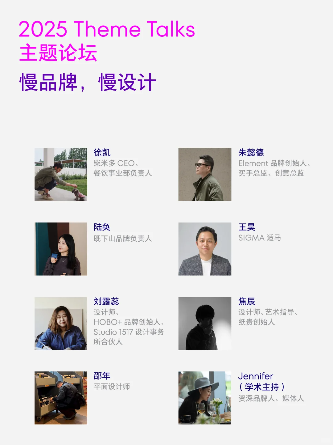 正式官宣▶️360设计大会来啦！