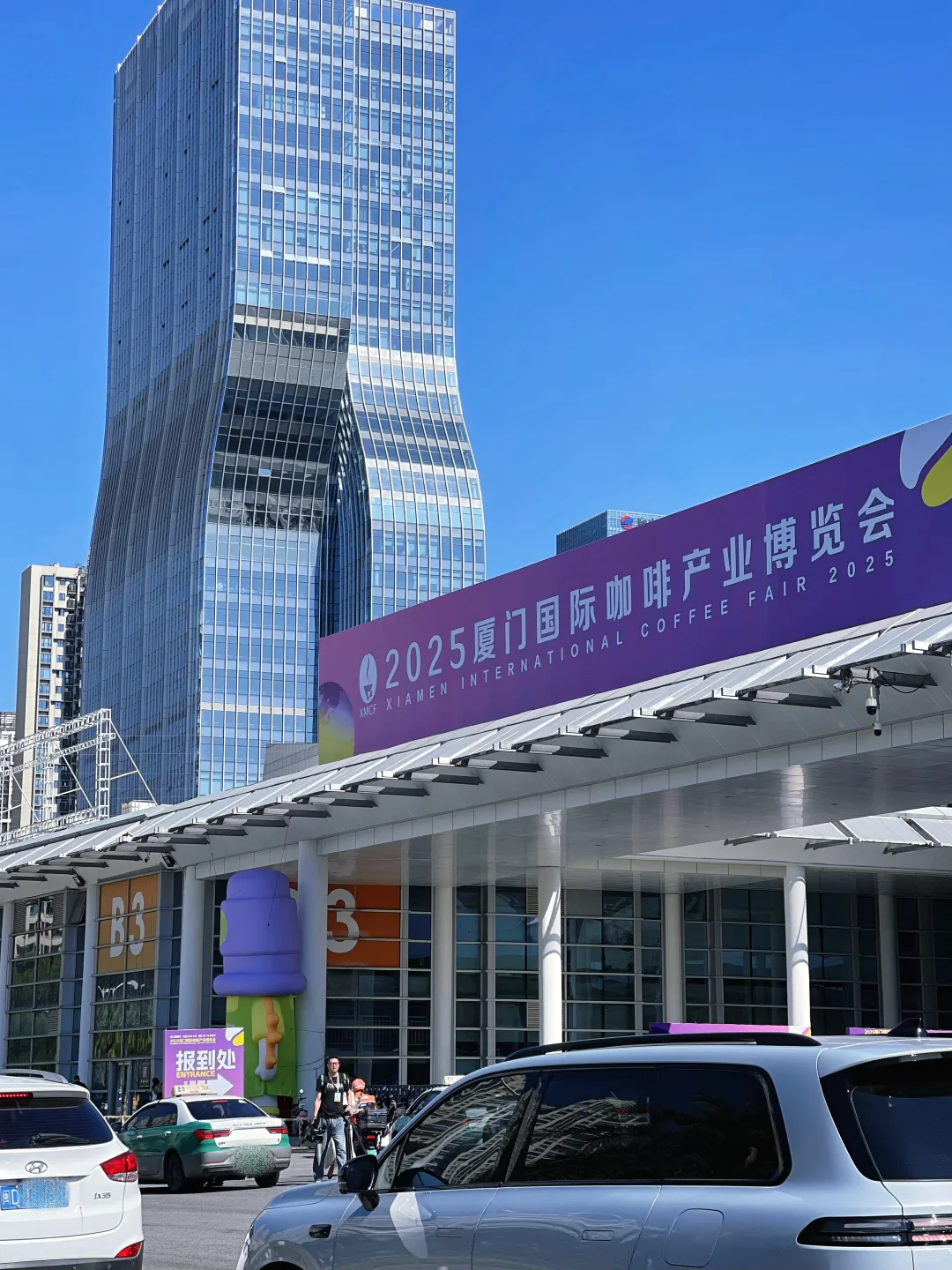 在厦门！国际咖啡展！唯一的缺点仅3天