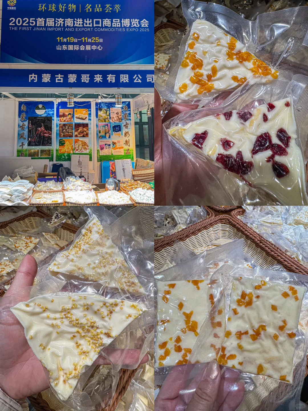 ?济南人注意！11月必逛打卡地来了！