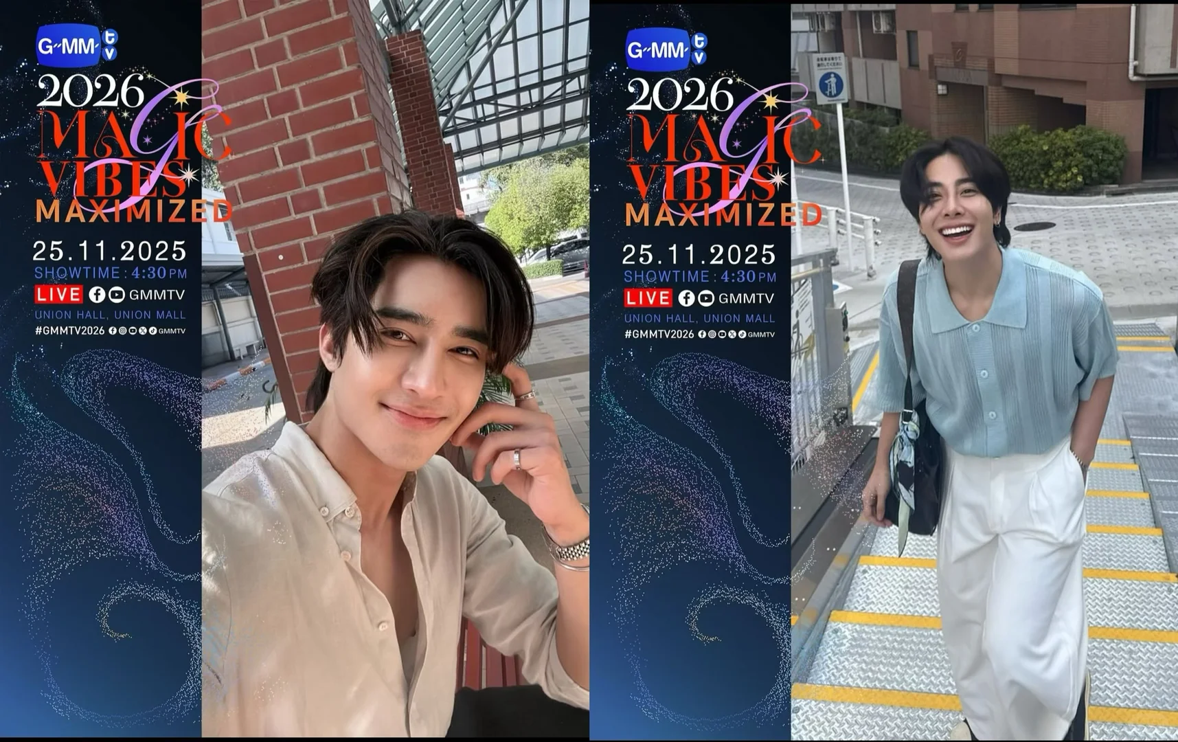 存一下GMM2026推介会CP的艺人图