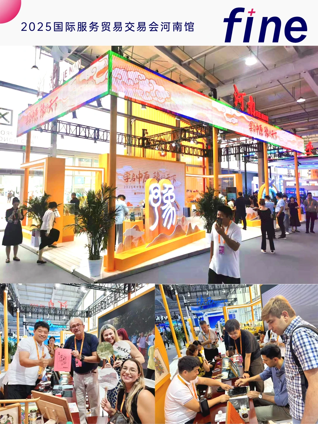 超好看的展位案例～～～