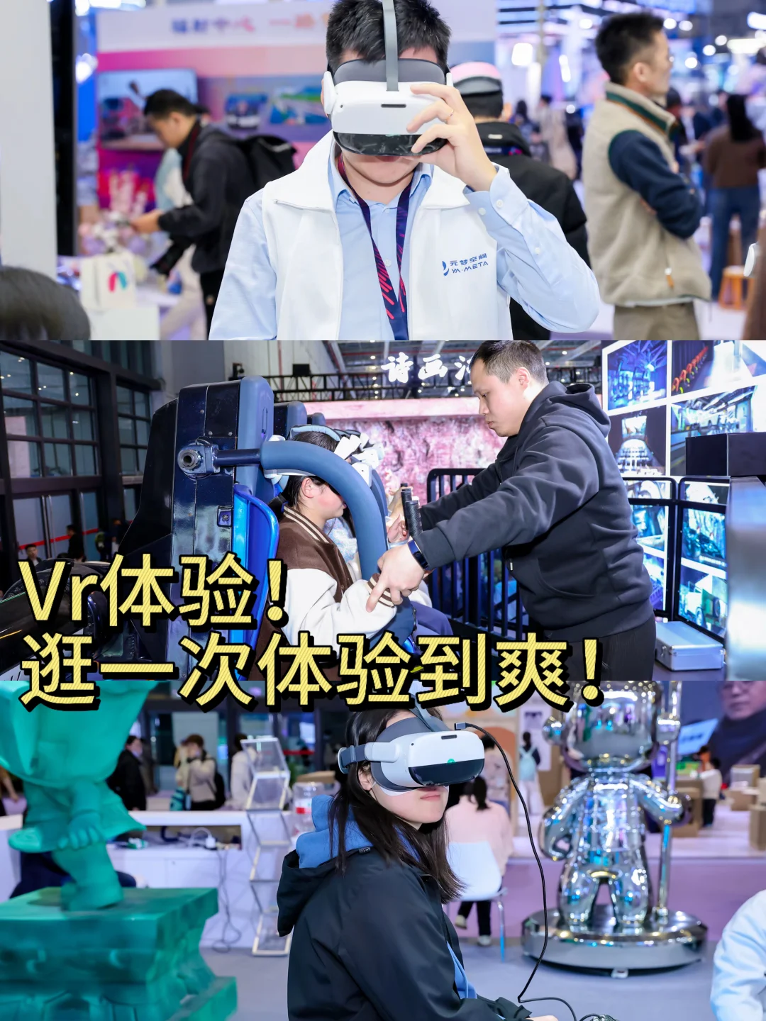 保姆级攻略‼️2025长三角文博会这样玩?收藏