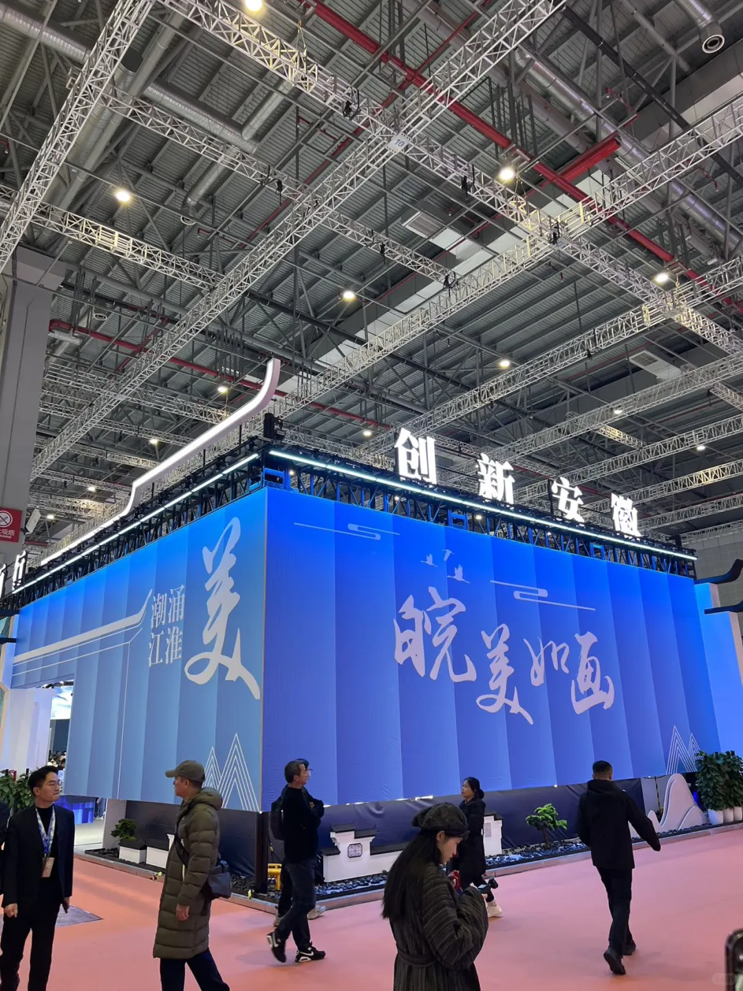 上海citywalk新地标！第六届长三角文博会