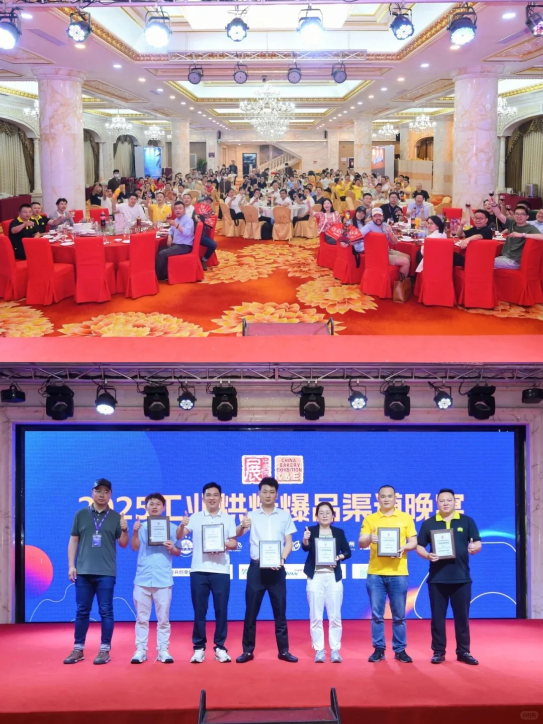 收官不落幕！2025渠道采购会共赢正当时