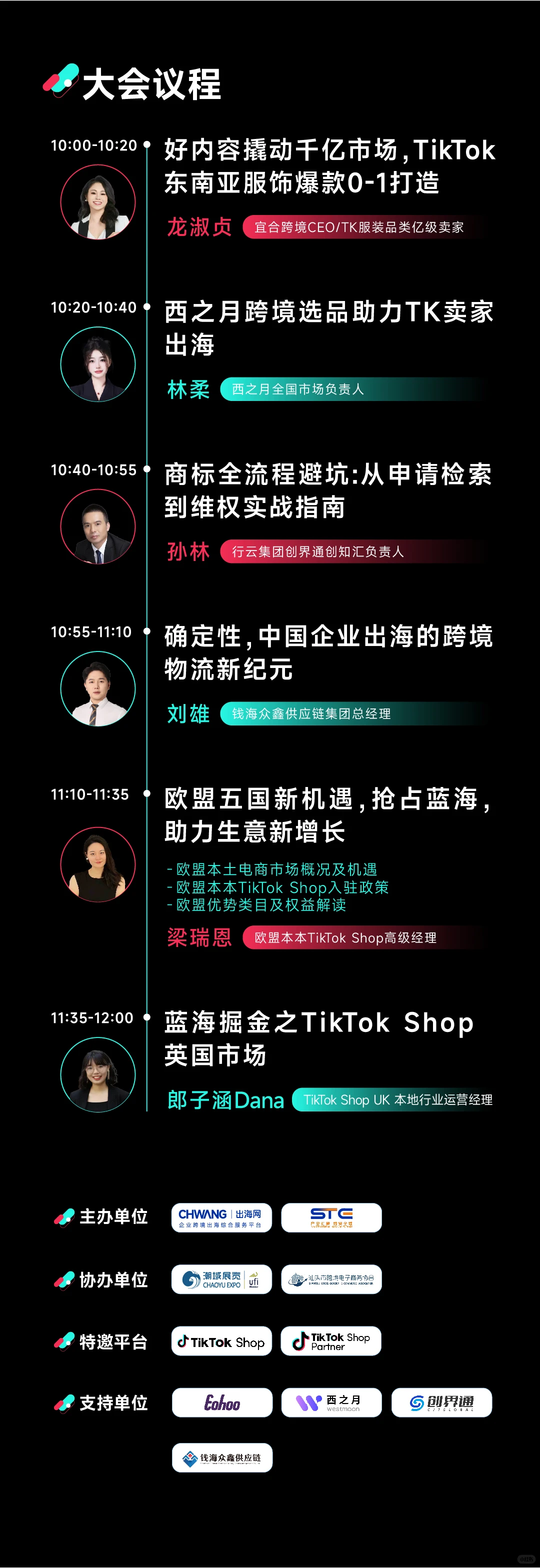 汕头做TK的宝子看过来，直接抄作业?